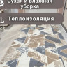 Дорожка ковровая (тканная) Diana 41