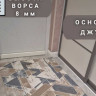 Дорожка ковровая (тканная) Diana 41