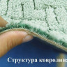 КОВРОЛИН ГРАБ 63